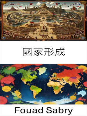 cover image of 國家形成